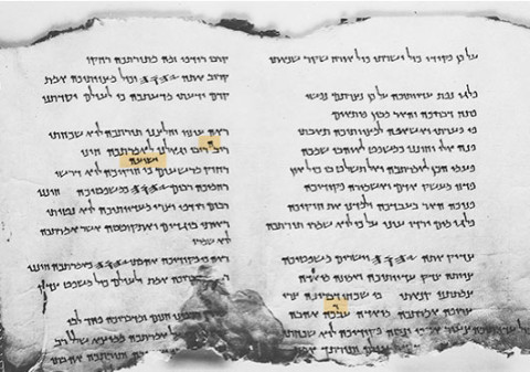 11Q5 Psalms: Note the scribal additions in the text — Comment from Israel Antiquities Authority (IAA), www.deadseascrolls.org.il